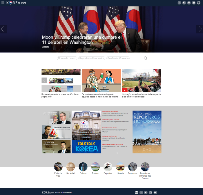 El 1 de abril, Korea.net presentó su renovado sitio web oficial. | Captura de la página de inicio de Korea.net en español